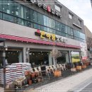 한아름한식 이미지