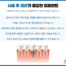 유퍼스트치과의원 이미지
