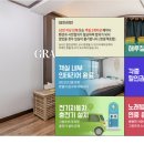 그랑프리펜션