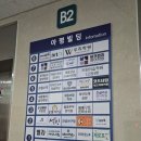 보람동_아평빌딩(입구) | 세종 닭갈비 맛집 보람동 닭갈비대통령