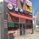 남가축산