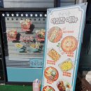 108동 앞 횡단보도 이미지