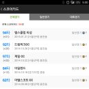 비젼스크린골프 네이버블로그