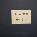은모래해물포차