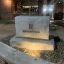 위디엑스 - 1325 | •광주 동구• 동명동 늦게까지 여는 카페/디엑스커피 방문후기