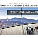 남산세탁소 이미지