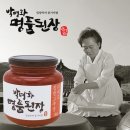 박명화명품된장