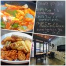 이배달 마약 삼겹 떡볶이 이미지