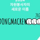 반포종합운동장 이미지