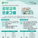 어울림공방