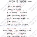 나의 사랑~우쿨렐레 이미지