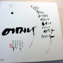 코다리밥상 이미지