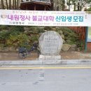 구덕령 표지석 이미지