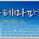 썬스토리 이미지