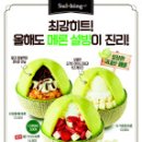 (주)설빙 이미지