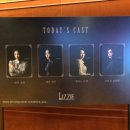 종로-연건-종로-연-389 | 시야 후기 4탄) 두산아트센터 연강홀 1층 B구역 9열, 2층 F열 3열 시야 | 뮤지컬 리지