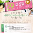 생활건강사업부