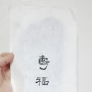 윤솜씨
