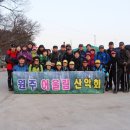 삼족 이미지