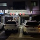 대야1로 | 시흥대야역맛집 옛날통닭 은계점 솔직후기