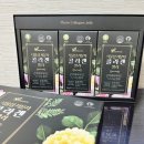 고려홍삼원 주식회사 비건 식물성 저분자 콜라겐 젤리 30포