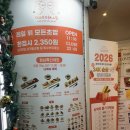 용이초밥 | 부산 사상 초밥 가성비 맛집 용이초밥 혼밥 후기