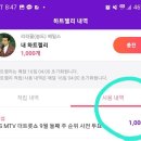 영원한 1등 조명섭 가수님 ＜더 트롯쇼＞ 9월 둘째 주 순위 사전투표 ▶️ 8월 24일 오후 6시~31일 오후 6시 까지 이미지