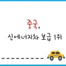진포에너지 네이버블로그