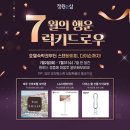 정원유통 이미지