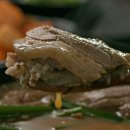 이마시야 감악산 특염소탕 흑염소탕 효능 맛 후기