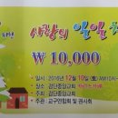 중앙찻집 이미지