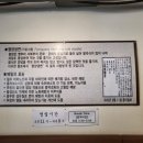 기성면옥