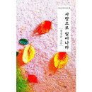 동인세탁소 이미지