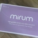 미룸 허벅지 종아리 마사지기 추천 가성비 좋은 무선 다리 마사지기 후기