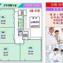 신화프라자 이미지