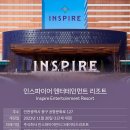 공항 축구장 이미지