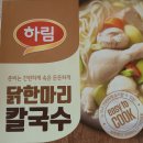 하림닭한마리 칼국수 이미지