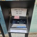 용산-216 | 미쉐린 가이드 서울 2025 능동미나리 용산점 후기