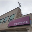 영도광고기획 이미지