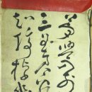 고서