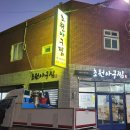 괴정4동 행정복지센터 이미지