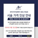 스마일 남성컷