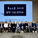 고하축사 전북일보