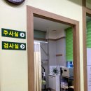 장하림의원 이미지