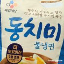 씨제이제일제당(주) 남원공장 네이버블로그