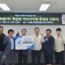 거창-북상-4 뉴시스