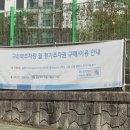 구리역 주차장 이미지