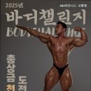 404피트니스 신항점 이미지