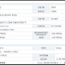 위너스정보통신