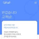 대한견적연구소